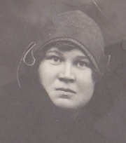Мартынова карина робертовна