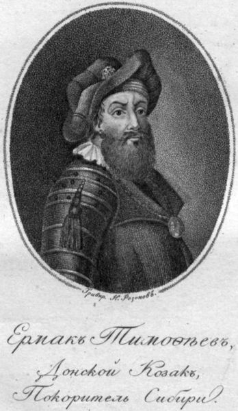 Image:Jermak-Timofejevich-1.jpg
