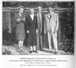 Marina, ses parents et son fils à São Paulo en 1945.