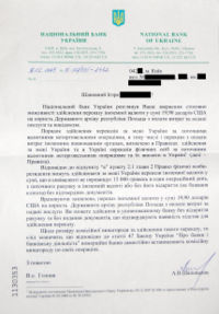 натисніть для збільшення