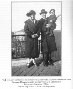 Emmanuel Pavlovitch Benningsen, sa femme et son petit-fils Georges (John) Schwachheim à Biarritz en 1928.
