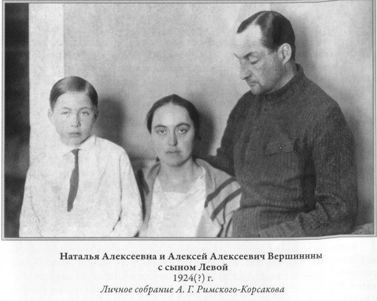 Image:Alexei Verchinine.jpeg