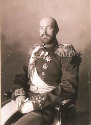 Сергей Михайлович Романов, Великий князь.jpg