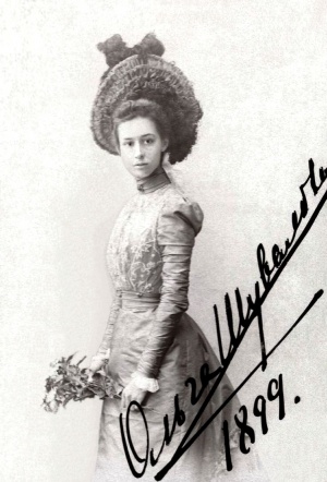 Олсуфьева Ольга 2.jpg