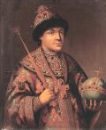 Федор III Алексеевич Романов, Царь России.jpg