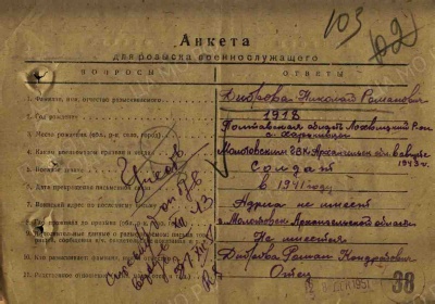 Повідомлення про зникнення безвісти.