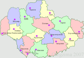 Поділ УРСР. січень 1939 рік