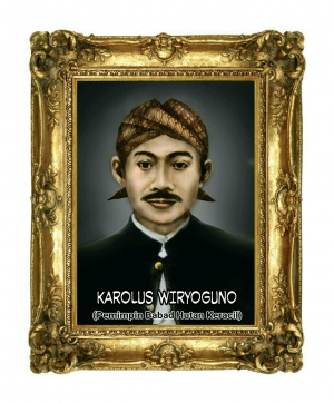 Wiryoguno 002.jpg