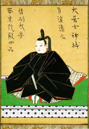 Nanbu Toshinao.jpg
