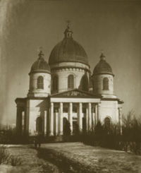 Троицкий Собор, 1932 год