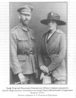 G. P. von Benningsen et sa femme à Londres en 1919.