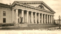 Corps des ingénieurs des mines.