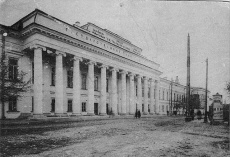 Université d'État de Kazan.