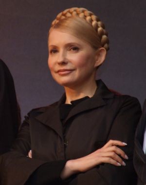 Тимошенко-Юлія-Володимирівна-2010.jpg