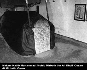 Imam Muhammad Bin Ali.png