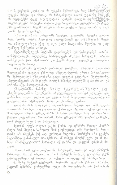 სურათი:Hd-3-8.png