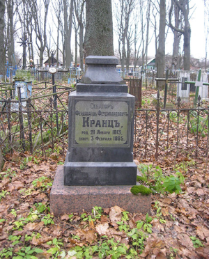 Кранц.png