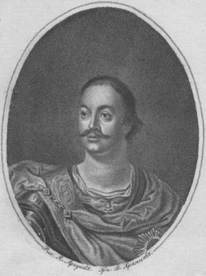 1661 - 1738 - Бутурлин Иван Иванович.jpg